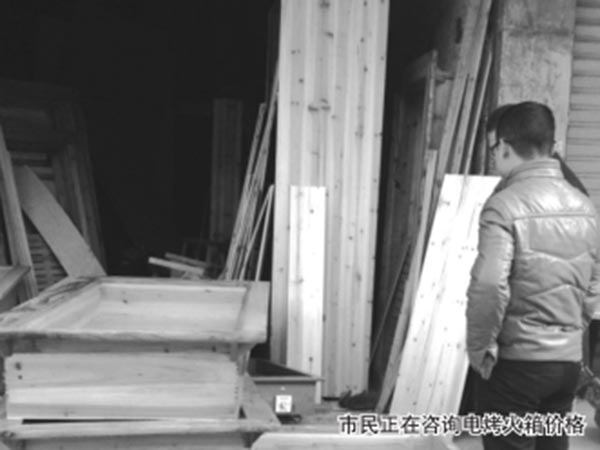 鶴城區昌松節能電器廠(chǎng),鶴城取暖桌 鶴城區昌松節能電器廠(chǎng),鶴城取暖桌